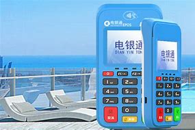 阳春公司POS机